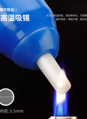 ReLIFE手动强力吸锡器电子拆焊除锡工具专业级单手短柄吸锡枪