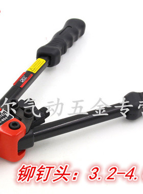 台湾欧维尔OW-BT804手动拉钉枪 铆钉枪 拉钉枪铆钉钳 铆钉钳 抽芯