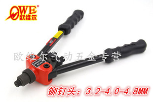 台湾欧维尔OW-BT804手动拉钉枪 铆钉枪 拉钉枪铆钉钳 铆钉钳 抽芯