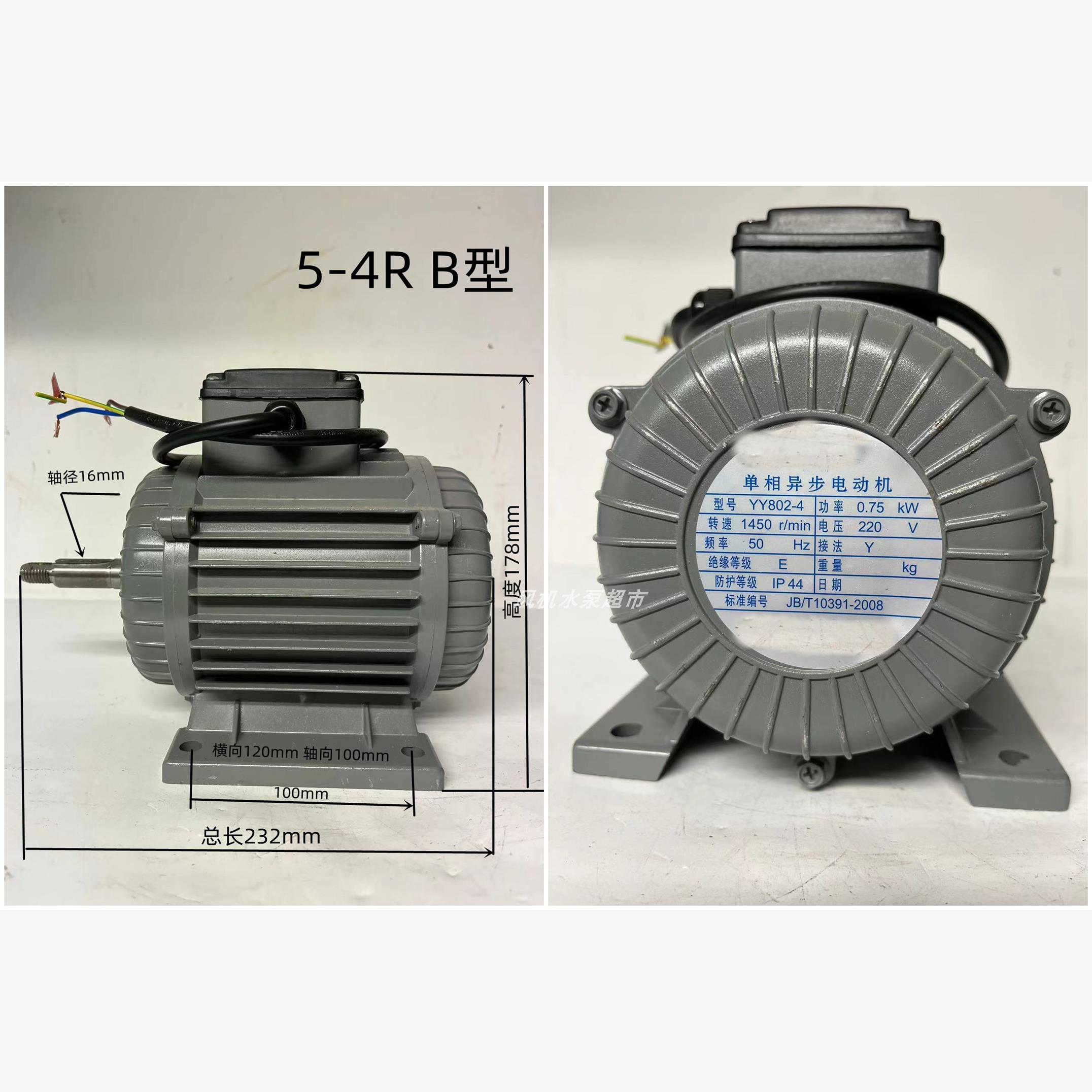 新款风机单相三相异步电