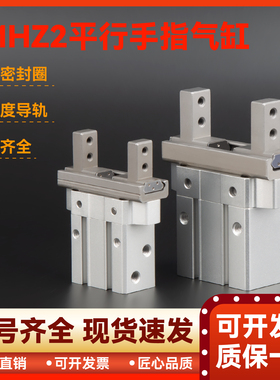 SMC新款紧凑型手指气缸JMHZ2-8D/MHZJ2-12D/JMHZ2-16D/JMHZ2-20D1