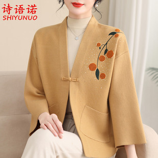 妈妈春装新款针织开衫两件套洋气50岁中老年女春秋短款毛衣外套装