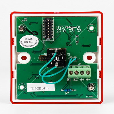利达消防电话插孔拨码式