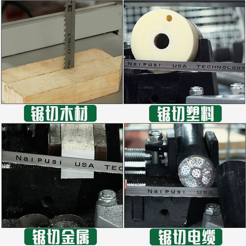 德国进口木工锯条带双金