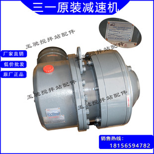 M510齿轮箱 M511 中联三一搅拌主机两方三方力克减速机M310R M311