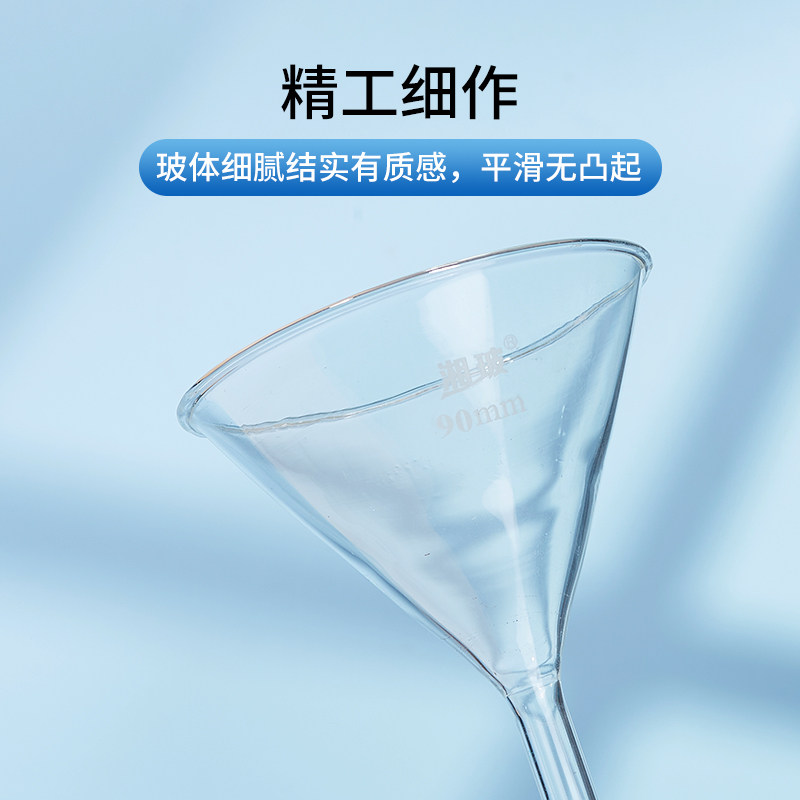 湘玻玻璃漏斗大小口径过滤器实验室锥形三角漏斗长颈短颈分液漏斗,农机/农具/农膜,叉,淘宝优惠券,粉丝福利购,淘宝优惠卷