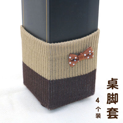 桌脚套耐磨防滑椅茶几沙