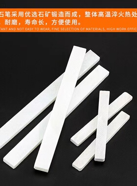 桂广牌石笔白色加厚方头石笔一级大号石笔加宽石笔白色包邮滑石笔