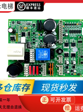 奥的斯GEN2电梯主板GBA26800LB1/LB2  无机房救援抱闸BCB控制板