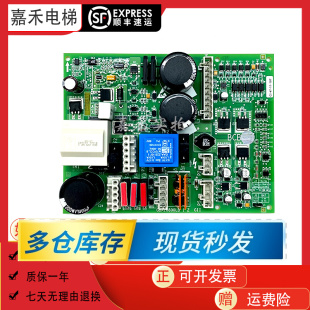 LB2 无机房救援抱闸BCB控制板 斯GEN2电梯主板GBA26800LB1 奥