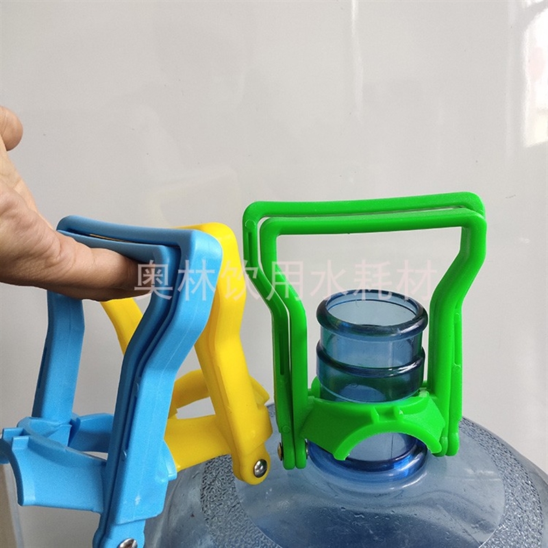 提水神器手环大桶把装矿