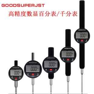 KS900汽车检具高精度数显百分表12.7数据锁定0.01电子高度规0-100