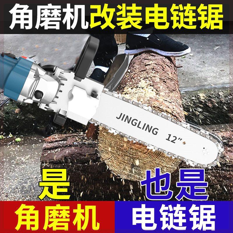 角磨机改装电链锯木工家用切割手持迷你手提电动磨光机伐木锯工具,标准件/零部件/工业耗材,输送带/传送带,淘宝优惠券,粉丝福利购,淘宝优惠卷