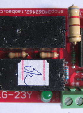 音响功放用UPC1237立体声喇叭保护板 2个欧姆龙继电器LG23Y