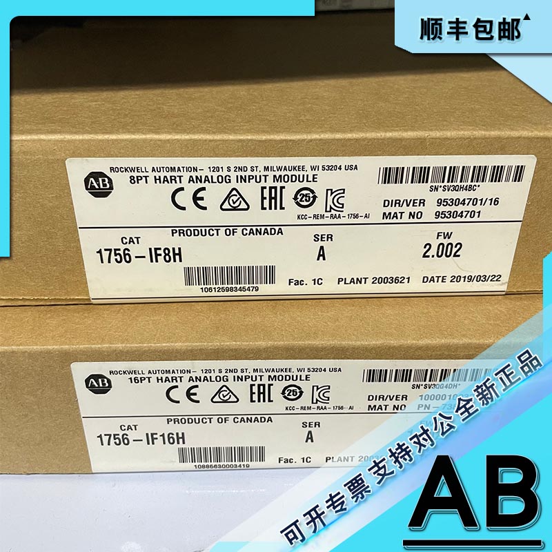 议价1756-OF8  模拟输-电流/电压8点20引脚)PLC模块 1756OF8