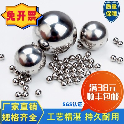 精密轴承钢球滚珠丝杆滑
