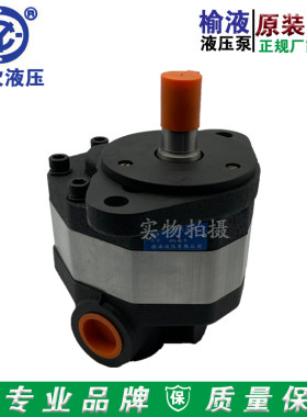 榆次液压单级齿轮泵CB-HB50/60/70/80/90/100-FL-X液压齿轮泵