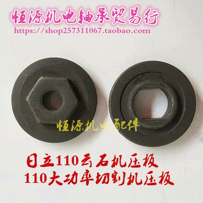 石材切割机压板反牙螺丝