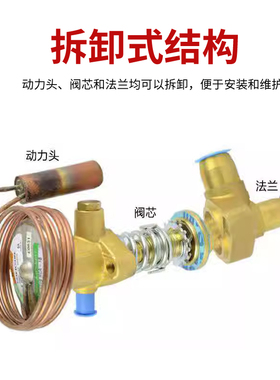 艾默生EMERSON膨胀阀感温包XB-1019SC MC SZ HCA-1B动力头 HW100