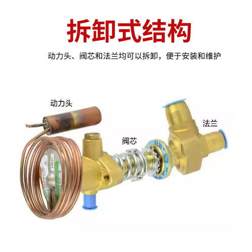 艾默生膨胀阀感温包动力
