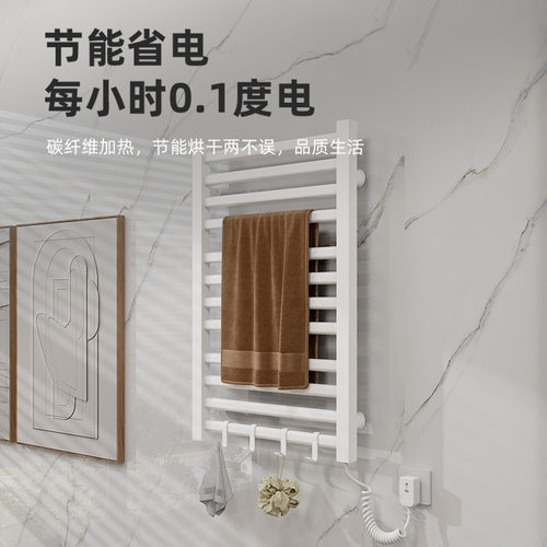 智能恒温电热毛巾架家用浴室卫生间电加热烘干毛巾杆免打孔置物架