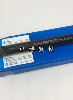 三韩镗孔车刀杆S10K/S12M/S16Q/S20Q S25R-STUCR11/STUCL11-A16