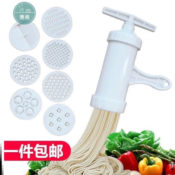 汤子面挤压器神手动馇条