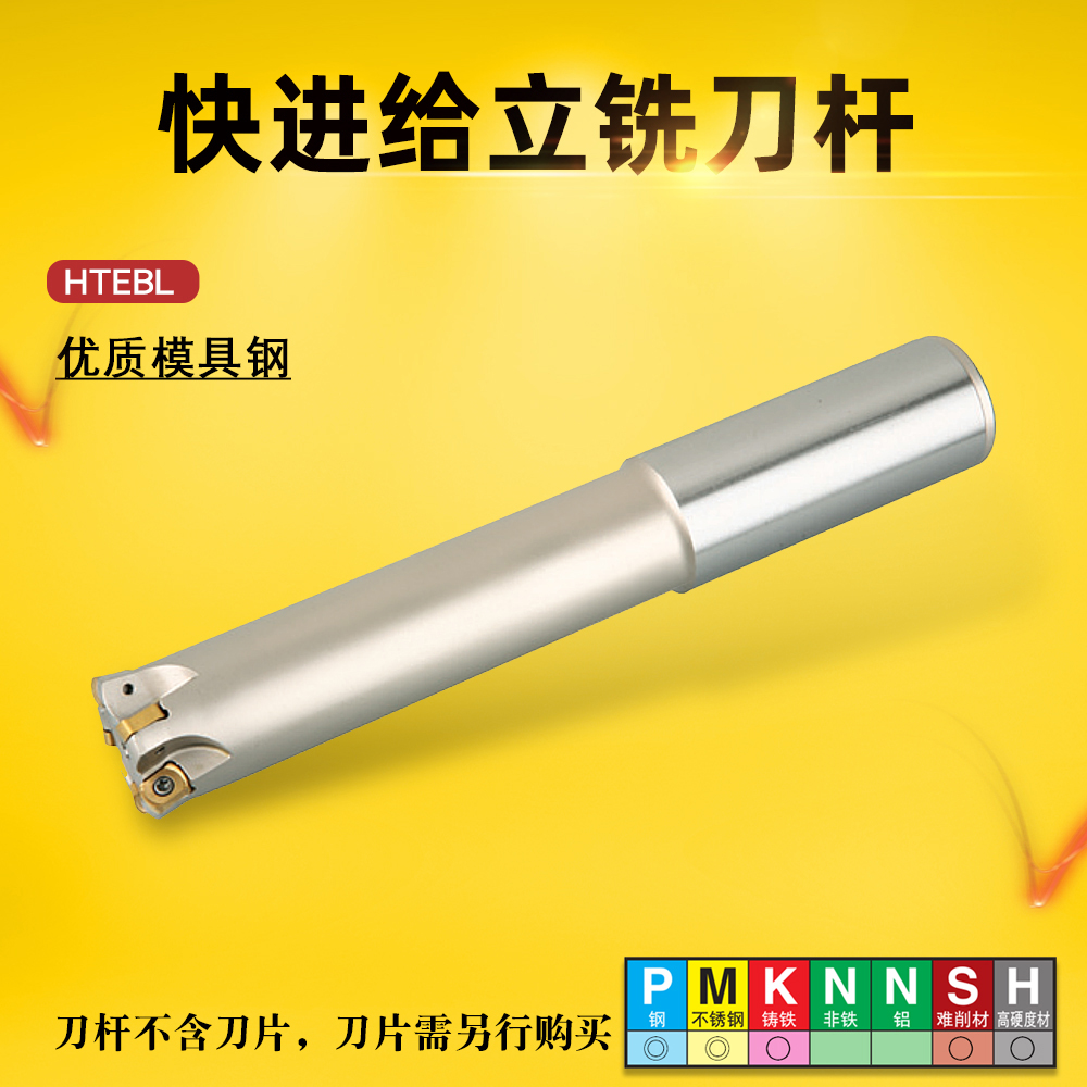 海纳数控加工中心快进给