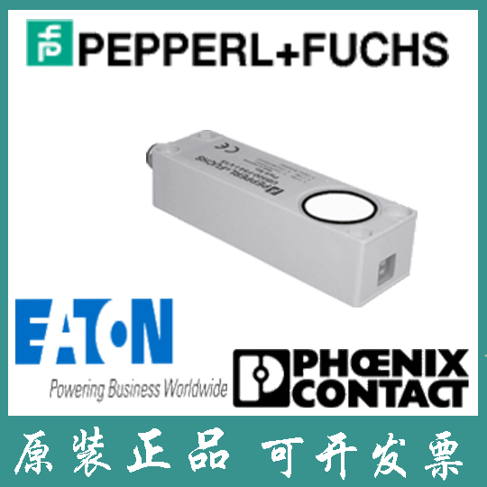 德国倍加福进口超声波传感器UB2000-F54-I-V15技术选型 现货秒发