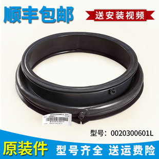 海尔滚筒洗衣机配件门密封圈EG8014B39SU1窗垫EG8012B39SU1水封圈