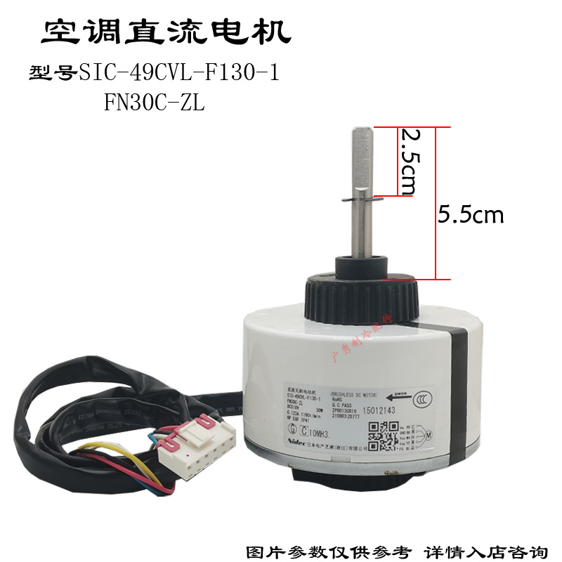 全新适用于格力圆柱形变