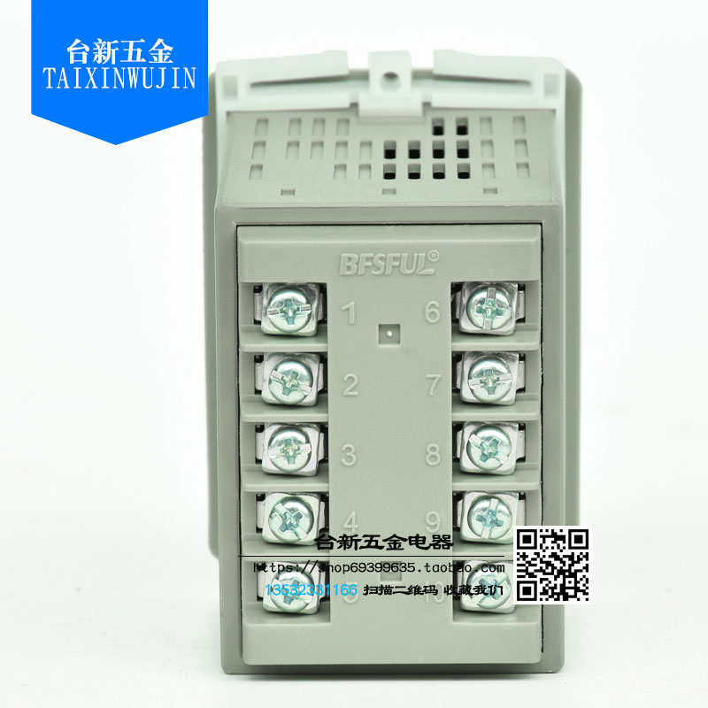 原装正品碧河温度控制器