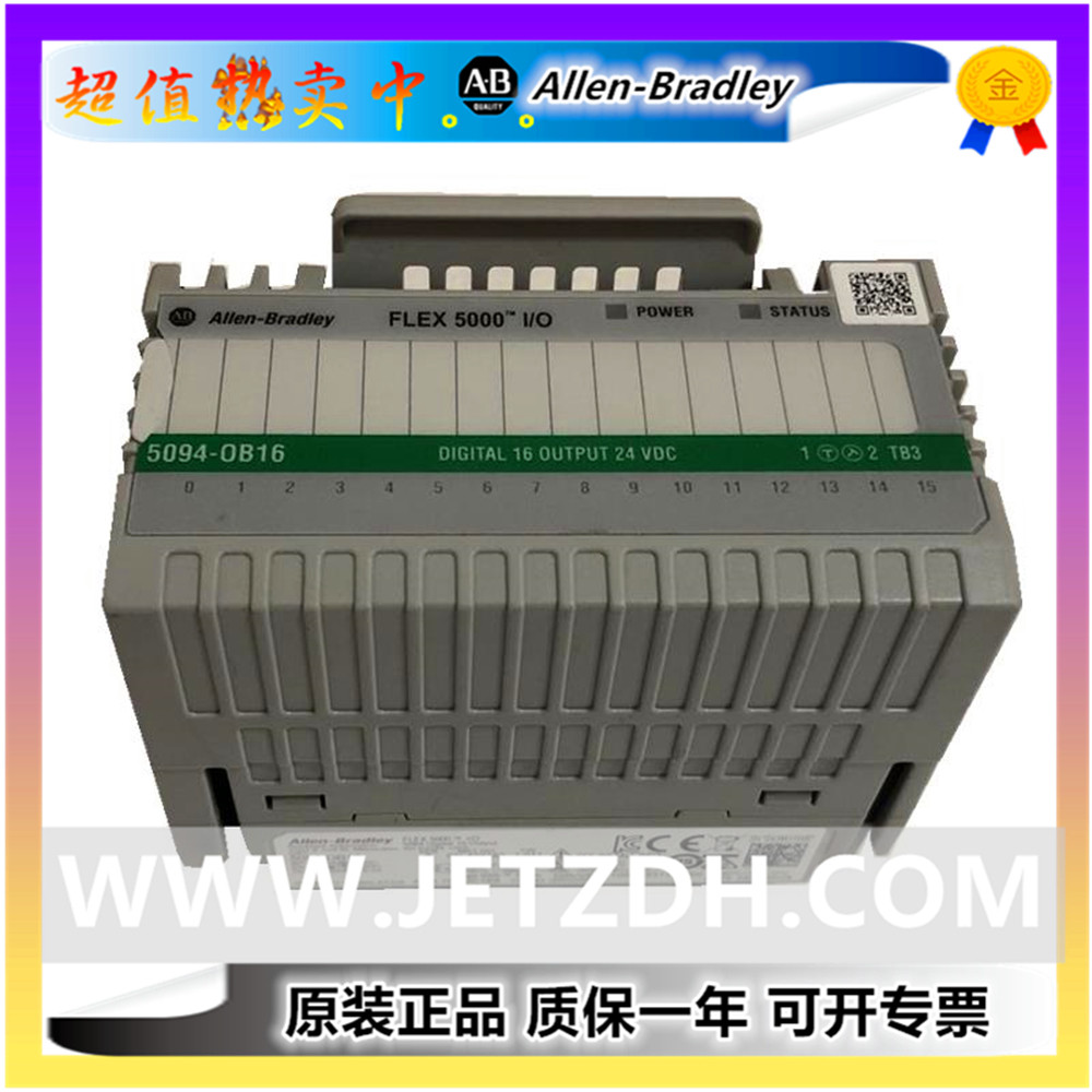 议价AB 5094-OW4IS 罗克韦尔ab 5094-ow4is 特