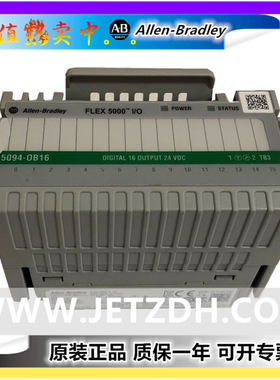 议价AB 5094-IB16S 罗克韦尔ab 5094-ib16s 特