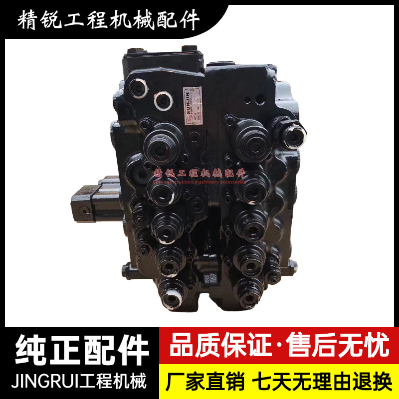 斗山大宇DX130 150-7分配器总成派克AV170多路阀控制阀挖掘机配件