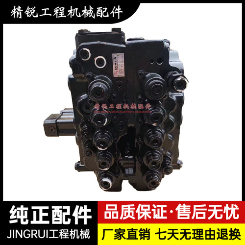 斗山大宇DX130 150-7分配器总成派克AV170多路阀控制阀挖掘机配件