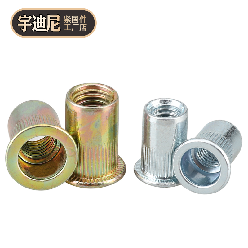 拉铆螺母六角卯铝制不锈