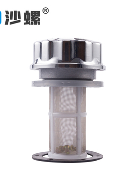 新款AB1163柴油机油箱盖过滤器液压油箱加油口柴油发电机组加油口