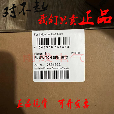 议价菲尼克斯/PHONENIX交换机FL SWITCH SFN 16TX交换机2891933