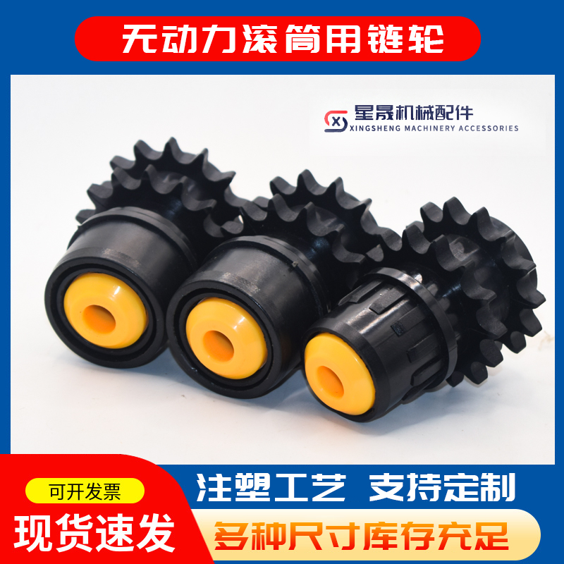 厂家直供无动力滚筒轴承