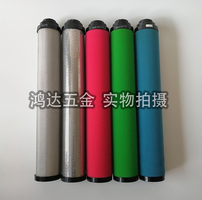 15立方碳钢法兰过滤器内置油水分离器滤芯除油除水精密过滤器滤芯