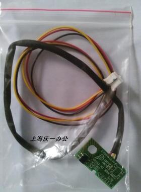 原装得实AR500II DS7120pro 后进纸传感器 连续进纸传感器 感应器