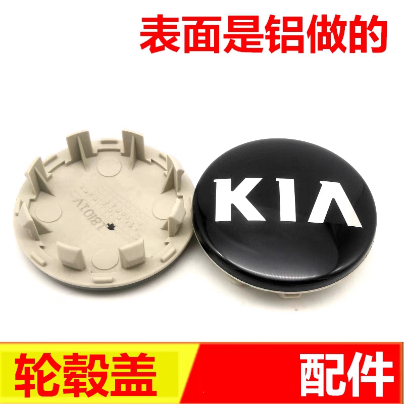 适用起亚全新焕驰傲跑轮