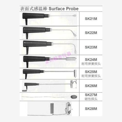 正品歌玛COMARK温度计探