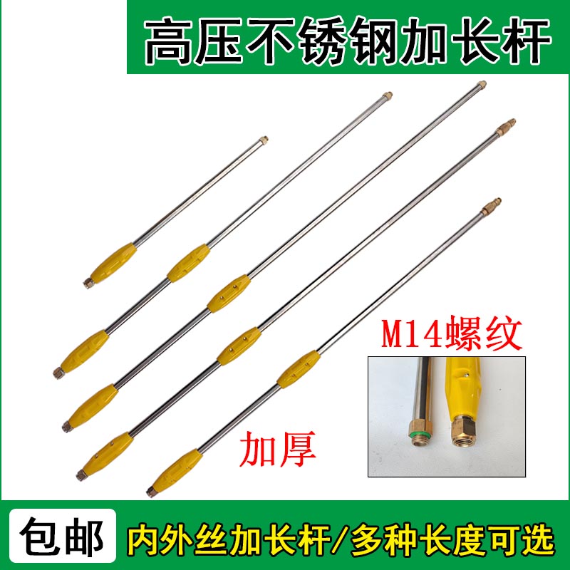 汽油机动喷雾器杆农用高