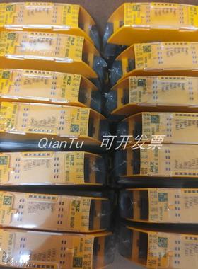 议价皮尔磁继电器890160 S1WP 18A 110-230VAC/DC UM 0-415VAC/DC