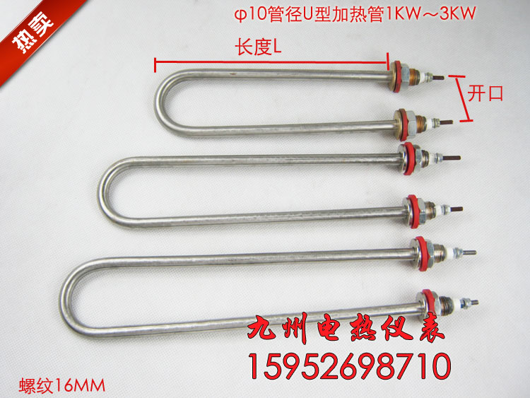 不锈钢型电热管蒸饭机加