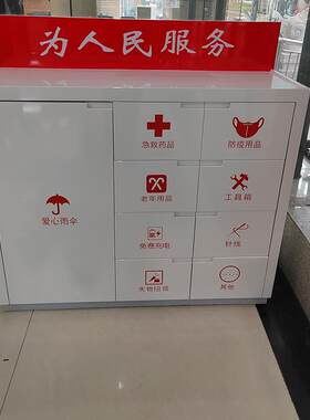 贵州银行便民柜党群服务