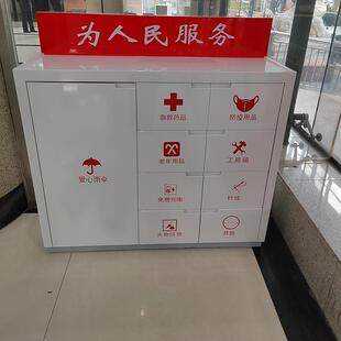 贵州银行便民柜党群服务中心初心角志愿者物业社区村镇政府大厅电