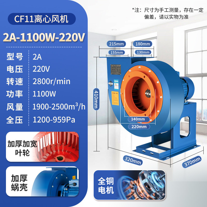 新款离心风机强力220V排风机蜗牛吸风机排烟商用饭店厨房抽油包邮